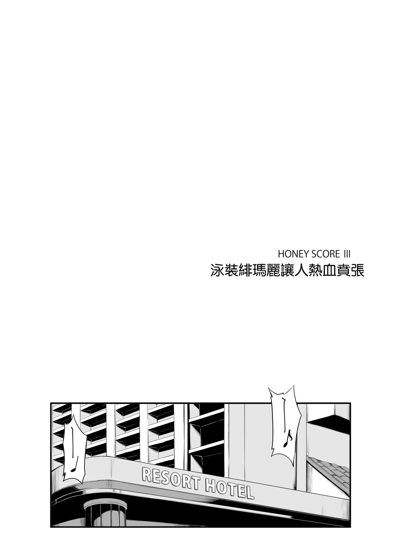 Off HONEY SCORE III Mizugi no Himari wa Shigekiteki - Bang dream Tributo - Page 4