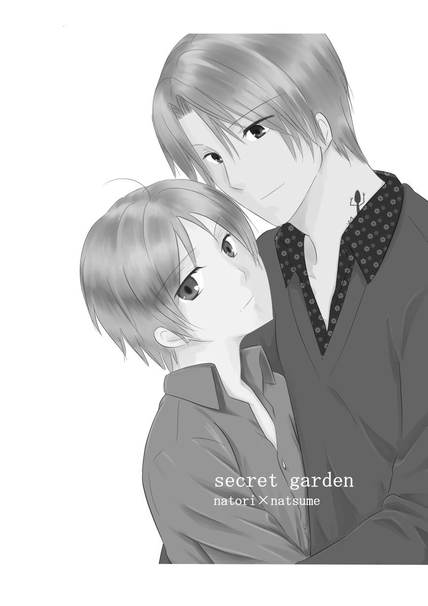 Secret Garden [772屋 (かやん)] (夏目友人帳) [DL版] 0