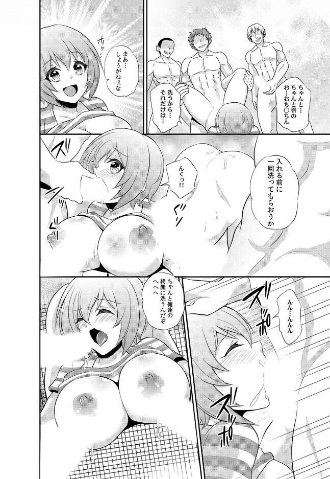 Gay Porn [Akagirenya (Kinokoyun)] Enzai de Irerareta Kangoku de Onna wa... Watashi hi Hori!? ~Ori no Naka de 24-Jikan Choukyou SEX~ 1 - Original Sex Pussy - Page 26