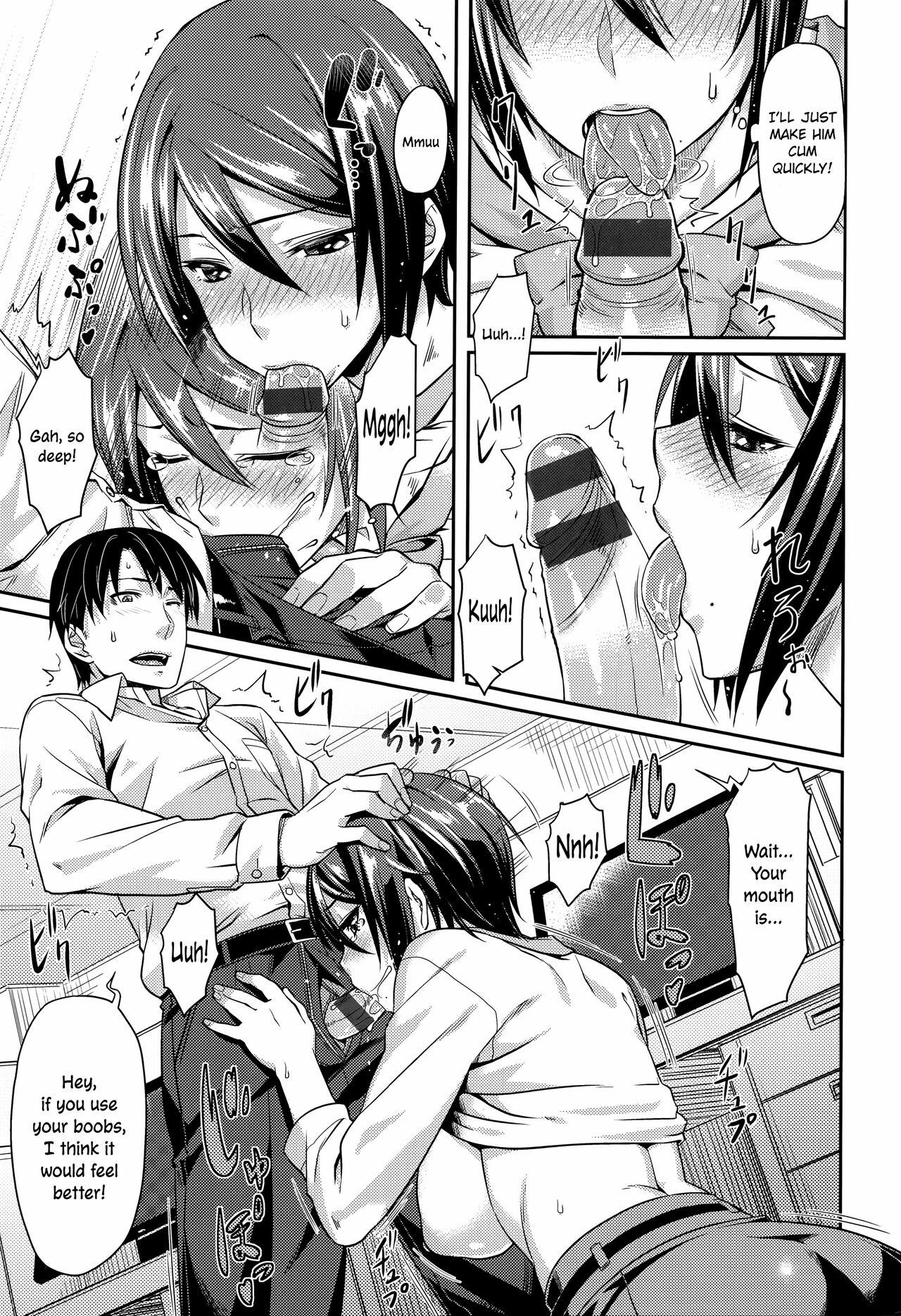 Gay Twinks Kanojo no Himitsu | Her Secret Milfporn - Page 9