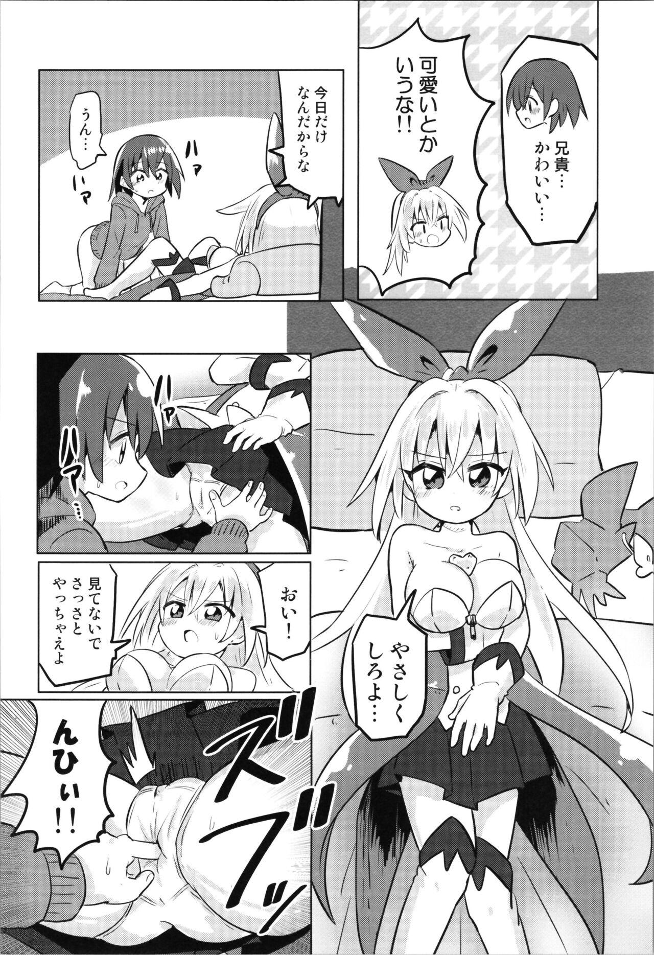 TS Mahou Shoujo Pure Rabbit 2 Kindan no Nagusamex 11