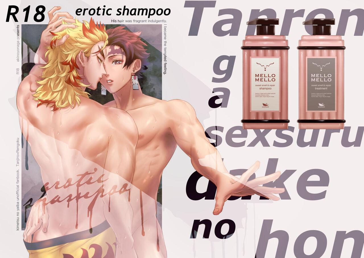 Hogtied erotic shampoo - Kimetsu no yaiba | demon slayer Latinos - Page 1