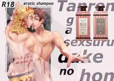 erotic shampoo 0