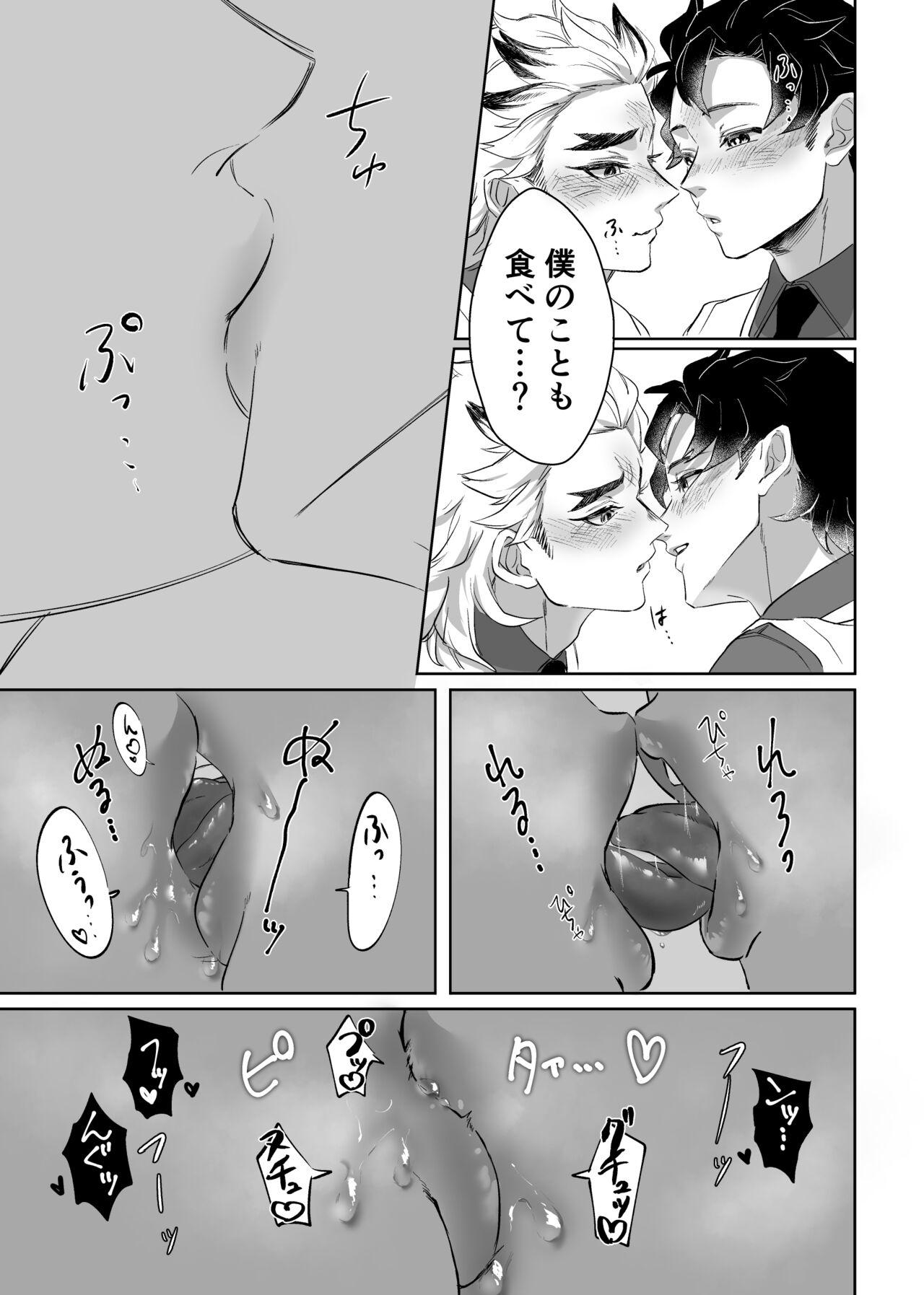 Daring TanRen & HikoMomo Anthology toka no Sairoku - Kimetsu no yaiba | demon slayer Gay Medical - Page 11