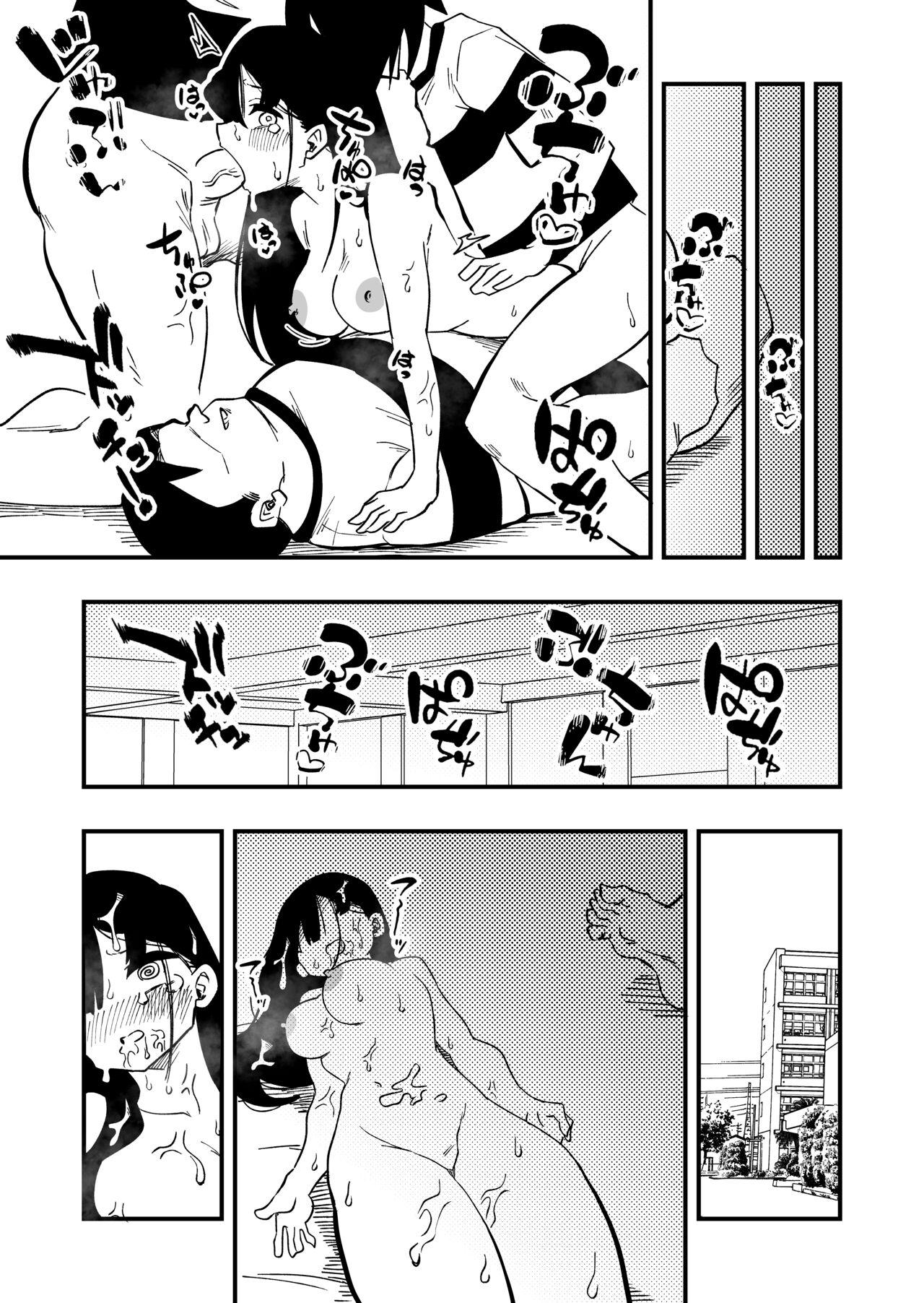 Vaginal Enzai Nyotaika Kei Case.2 - Original Naked Sex - Page 29