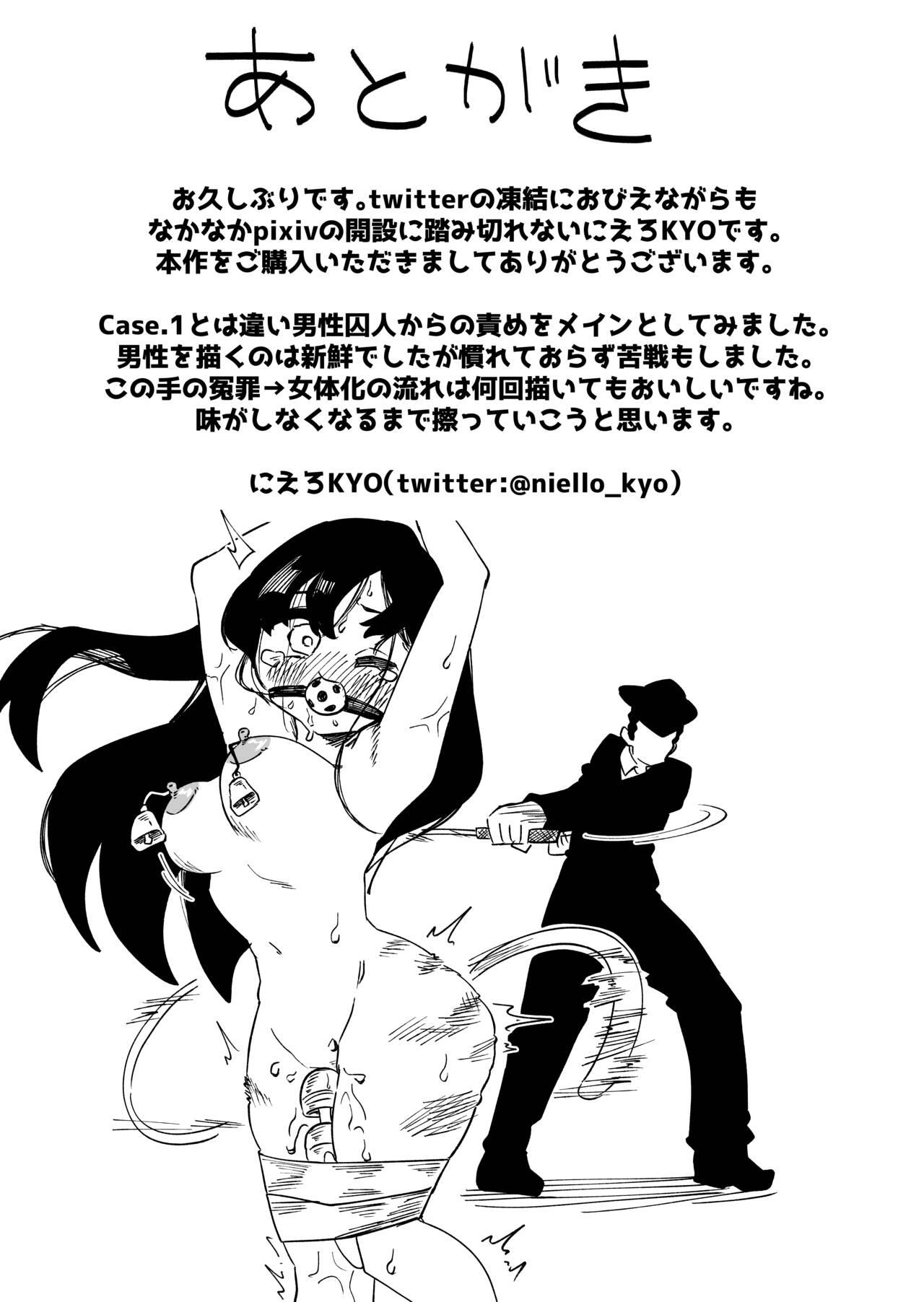 Vaginal Enzai Nyotaika Kei Case.2 - Original Naked Sex - Page 30