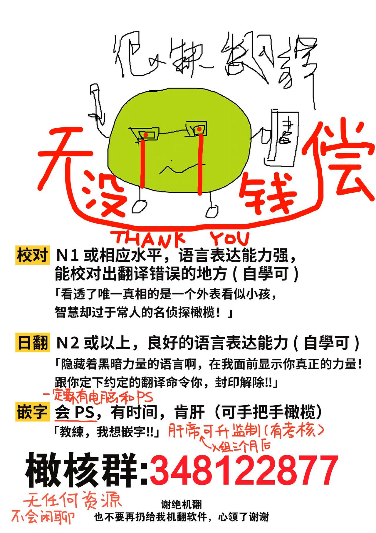 nakanaka te o dashite konai butchōdzura kareshi ni semattara dekiai H sa re chaimashita｜逼近板脸男友迟迟不肯出手的他竟对我溺爱H 48