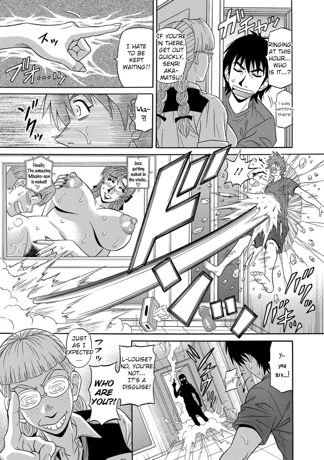 [Ozaki Akira] Ero Sukebe Power! E.S.P.! Vol.1 - Ch. 1-8 [English] 114