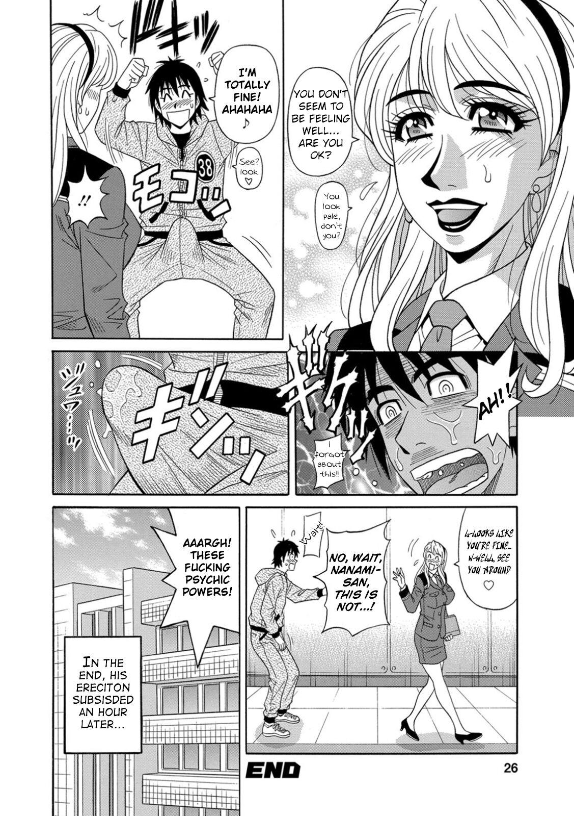 [Ozaki Akira] Ero Sukebe Power! E.S.P.! Vol.1 - Ch. 1-8 [English] 26