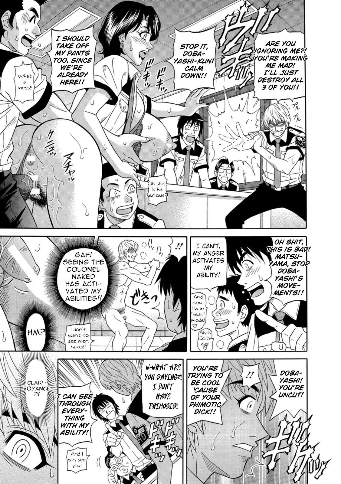 [Ozaki Akira] Ero Sukebe Power! E.S.P.! Vol.1 - Ch. 1-8 [English] 57