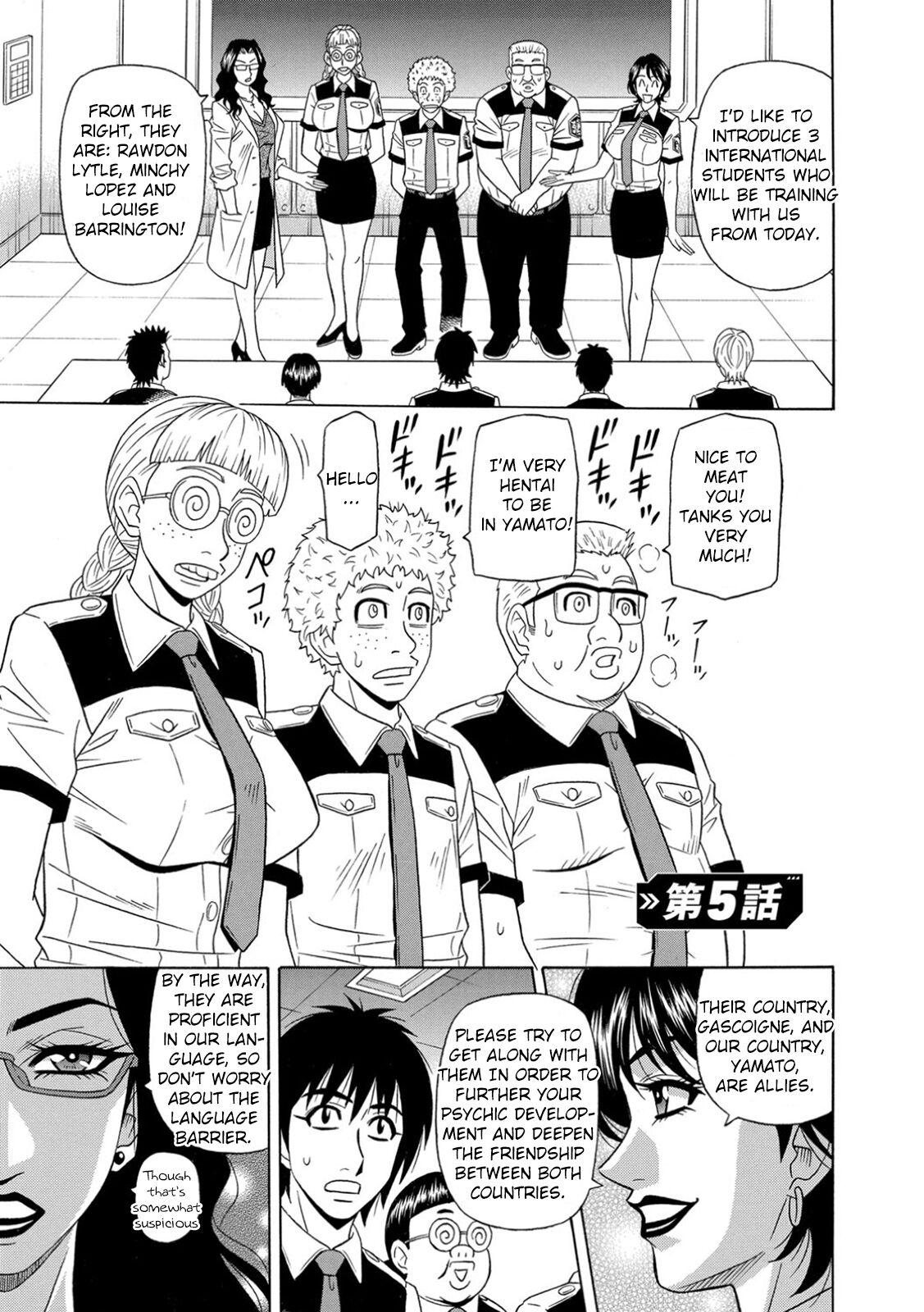 [Ozaki Akira] Ero Sukebe Power! E.S.P.! Vol.1 - Ch. 1-8 [English] 91