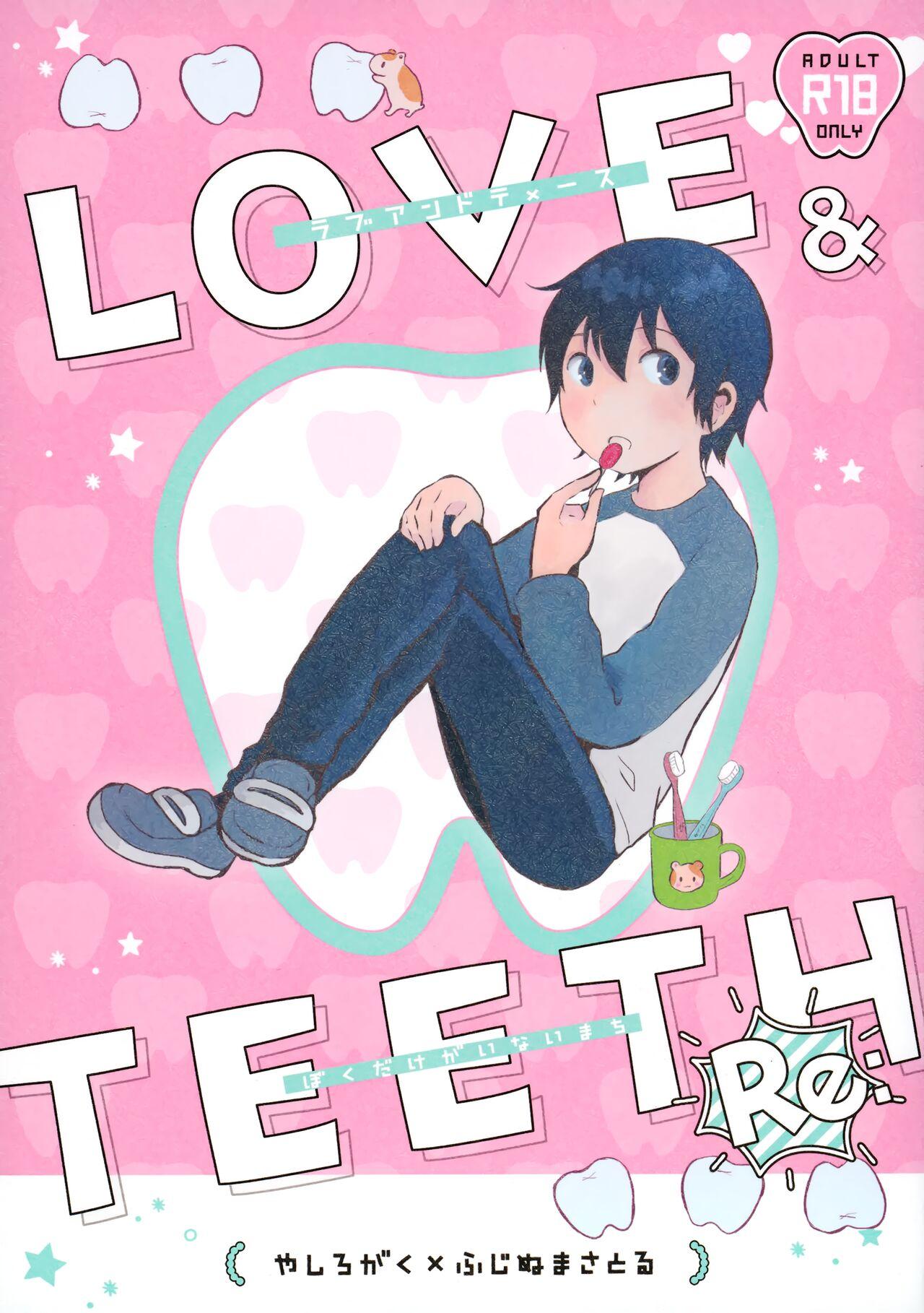 Clit Re: Love & Teeth - Boku dake ga inai machi | erased Big Booty - Page 1
