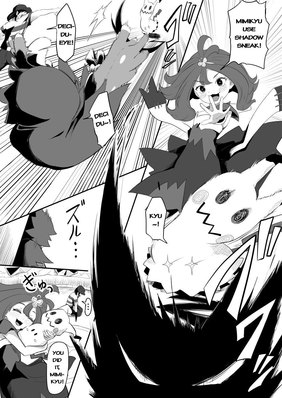Hardcore Acerola-chan Kousoku Sareru - Pokemon | pocket monsters Pounded - Page 1