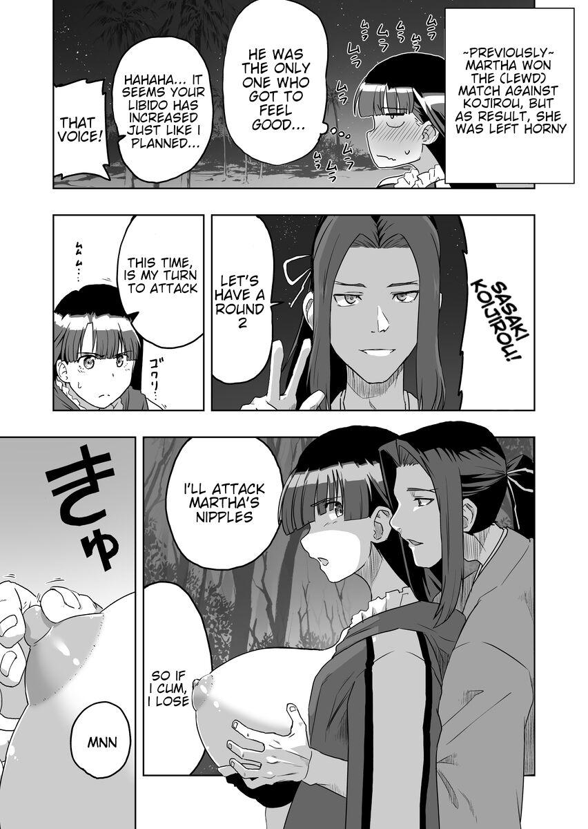 Amateur Pussy KojiMaru Teawase 1-2 - Fate grand order Boyfriend - Page 3