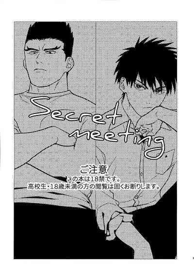 Secret meeting 1