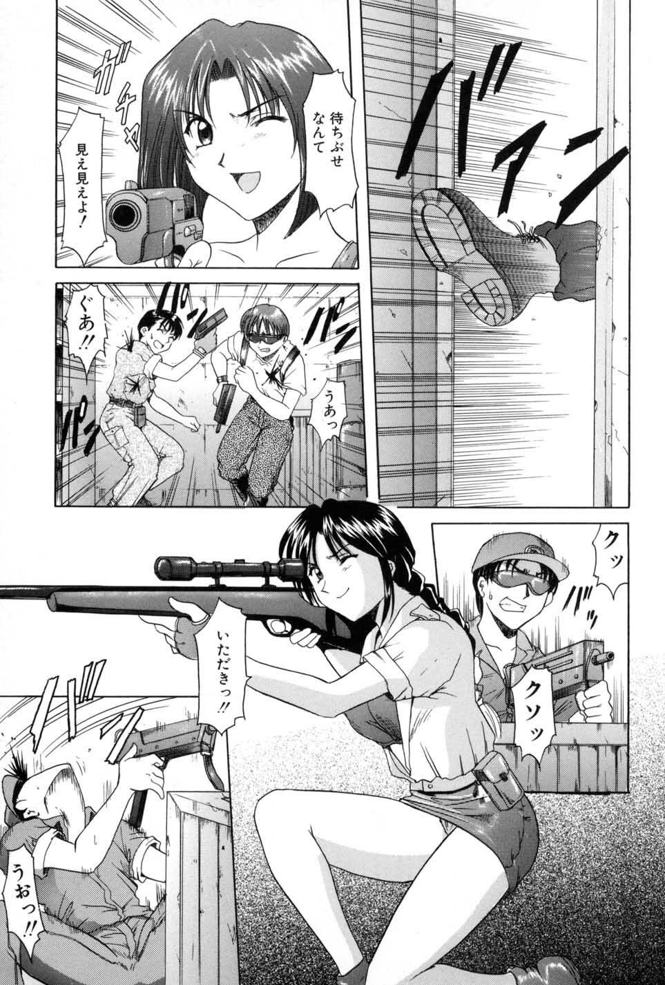 Relax Injyoku no Utage - Youre under arrest | taiho shichauzo Handsome - Page 5