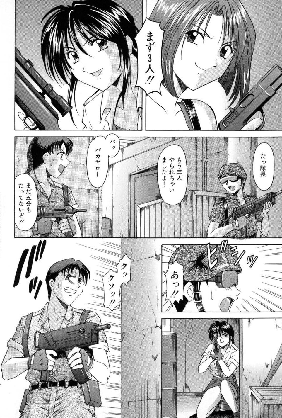Babysitter Injyoku no Utage - Youre under arrest | taiho shichauzo Hidden - Page 6