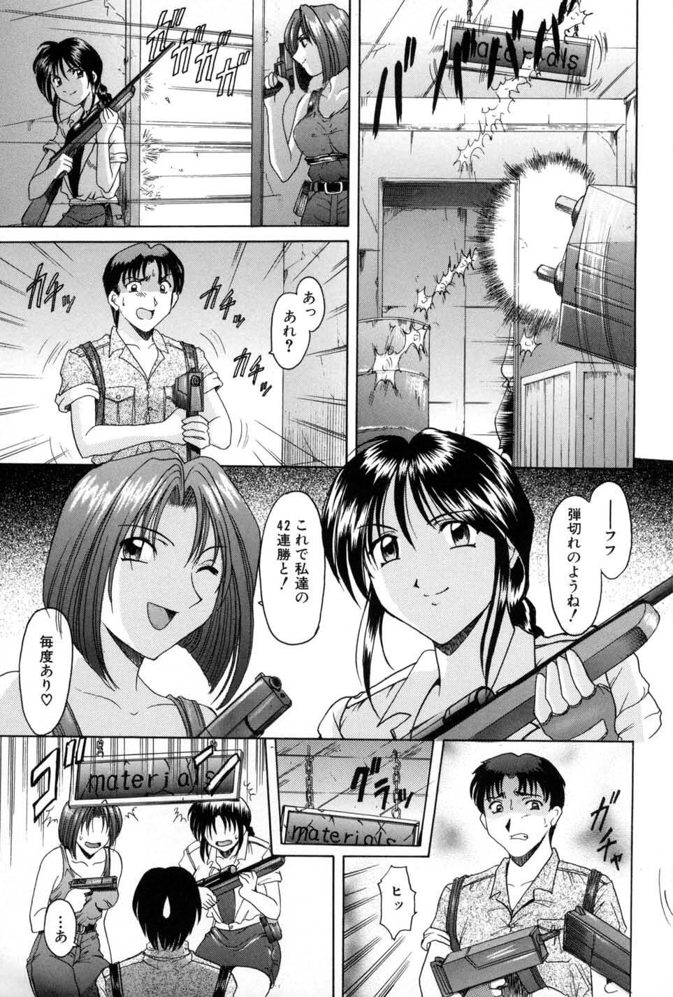 Masturbates Injyoku no Utage - Youre under arrest | taiho shichauzo Masturbating - Page 7
