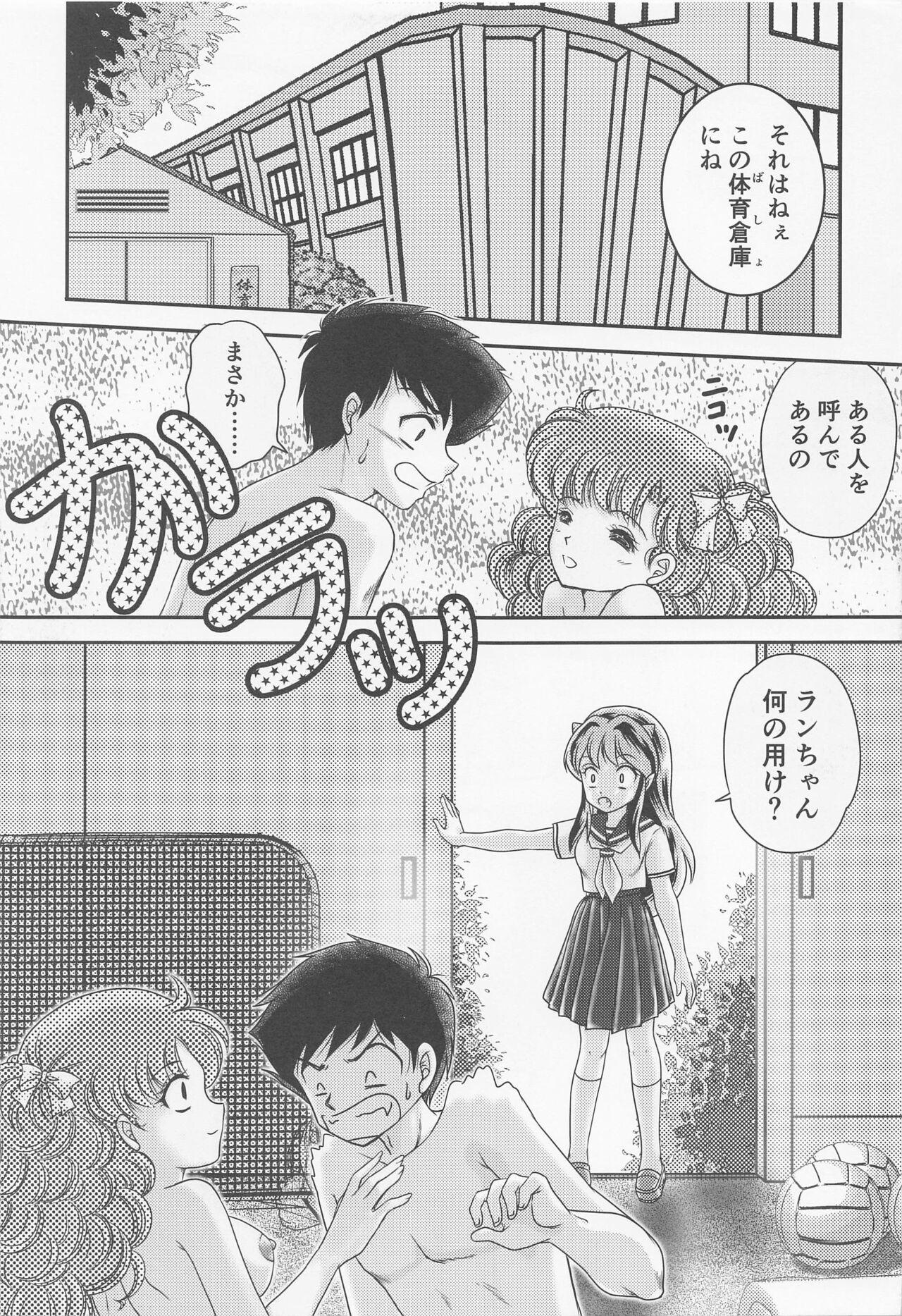 Xxx Yume ni Rakudo Motome Tari - Urusei yatsura Gape - Page 8