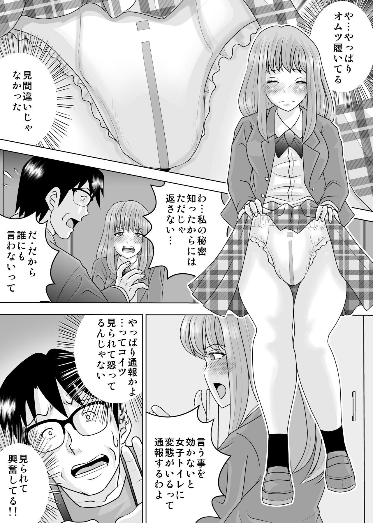 Perverted Meeting her was the beginning of a new world Anale - Page 11