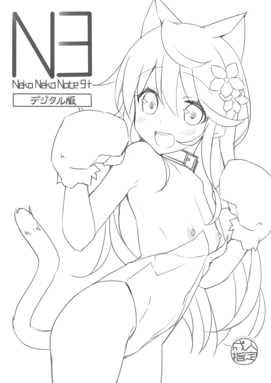 Neko Neko Note 9+ 0