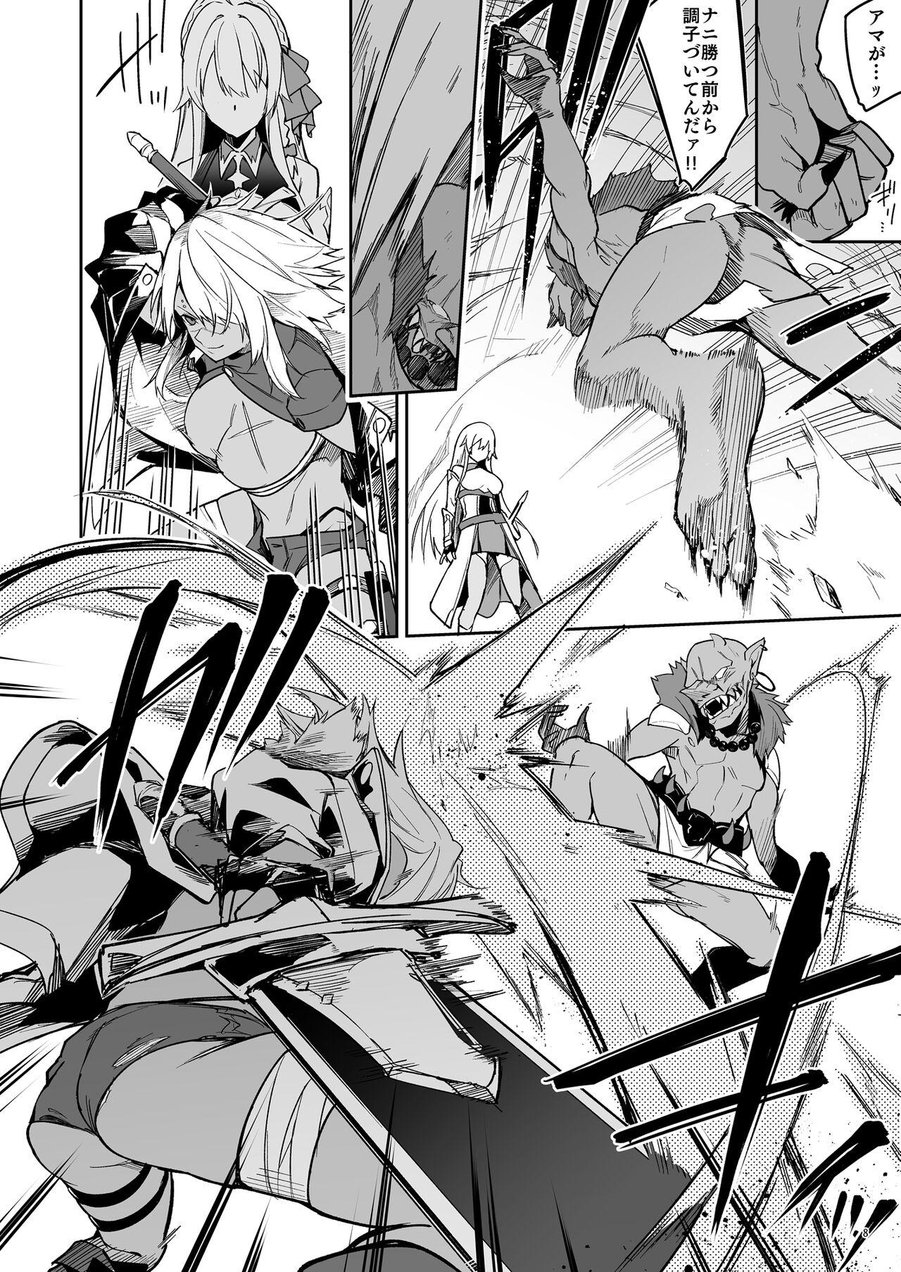 Blackdick Goblin kara Hajimeru Sekai Seifuku 1 Gay Averagedick - Page 10