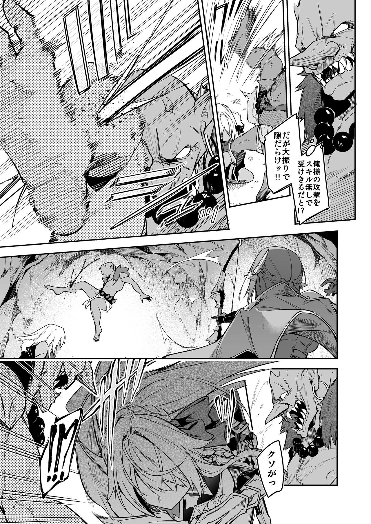 Blackdick Goblin kara Hajimeru Sekai Seifuku 1 Gay Averagedick - Page 11