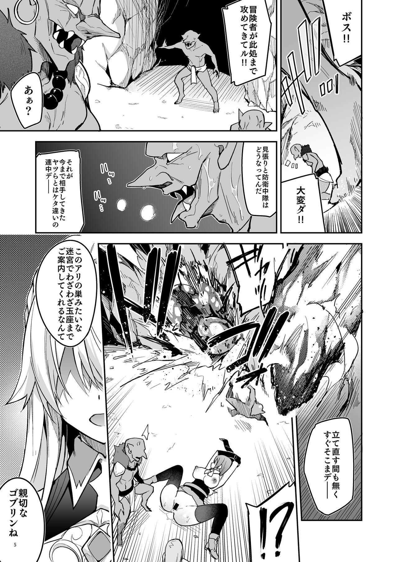 Blackdick Goblin kara Hajimeru Sekai Seifuku 1 Gay Averagedick - Page 7