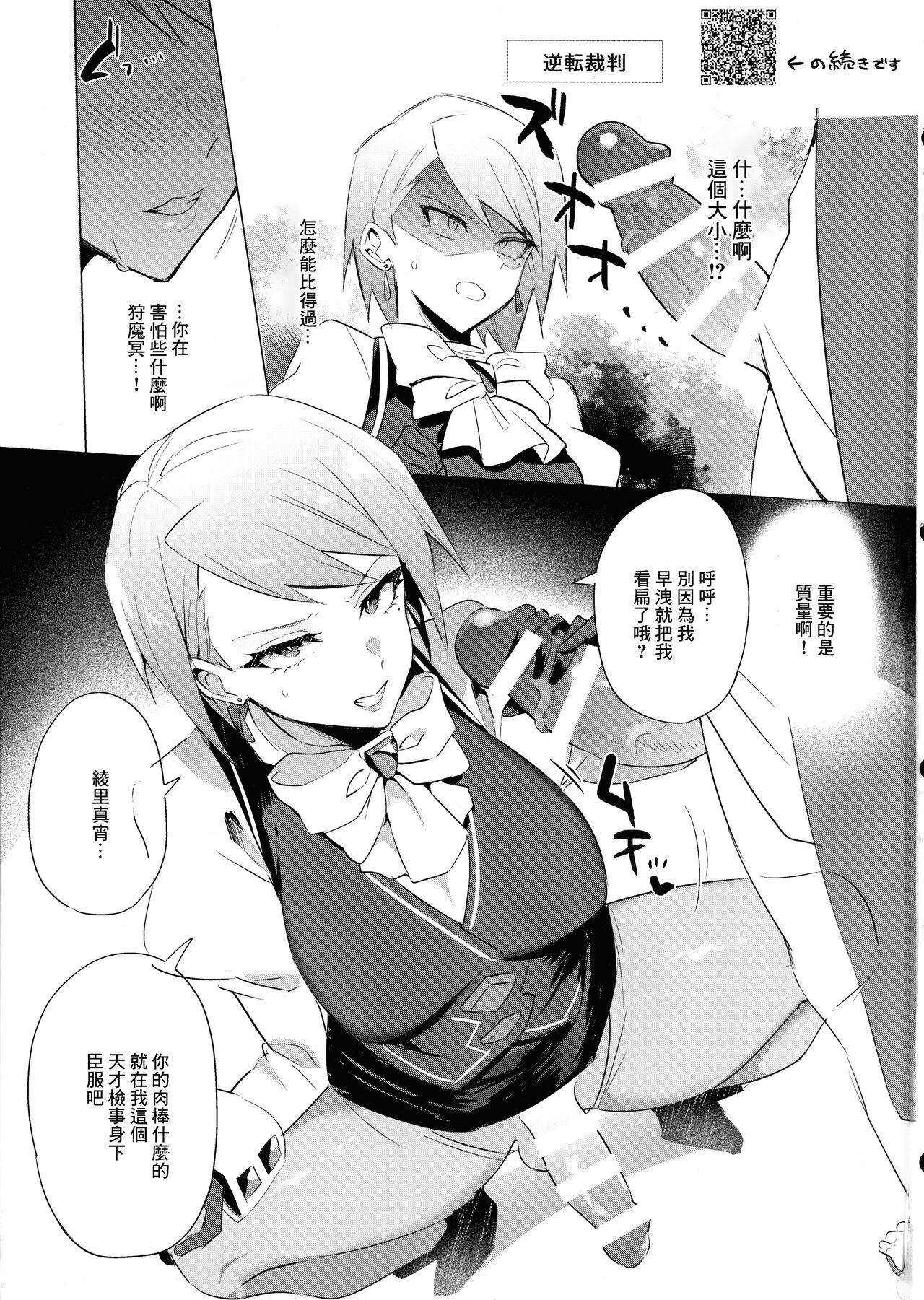 Sex Party Niji Futa Matome Bon Squirting - Page 3