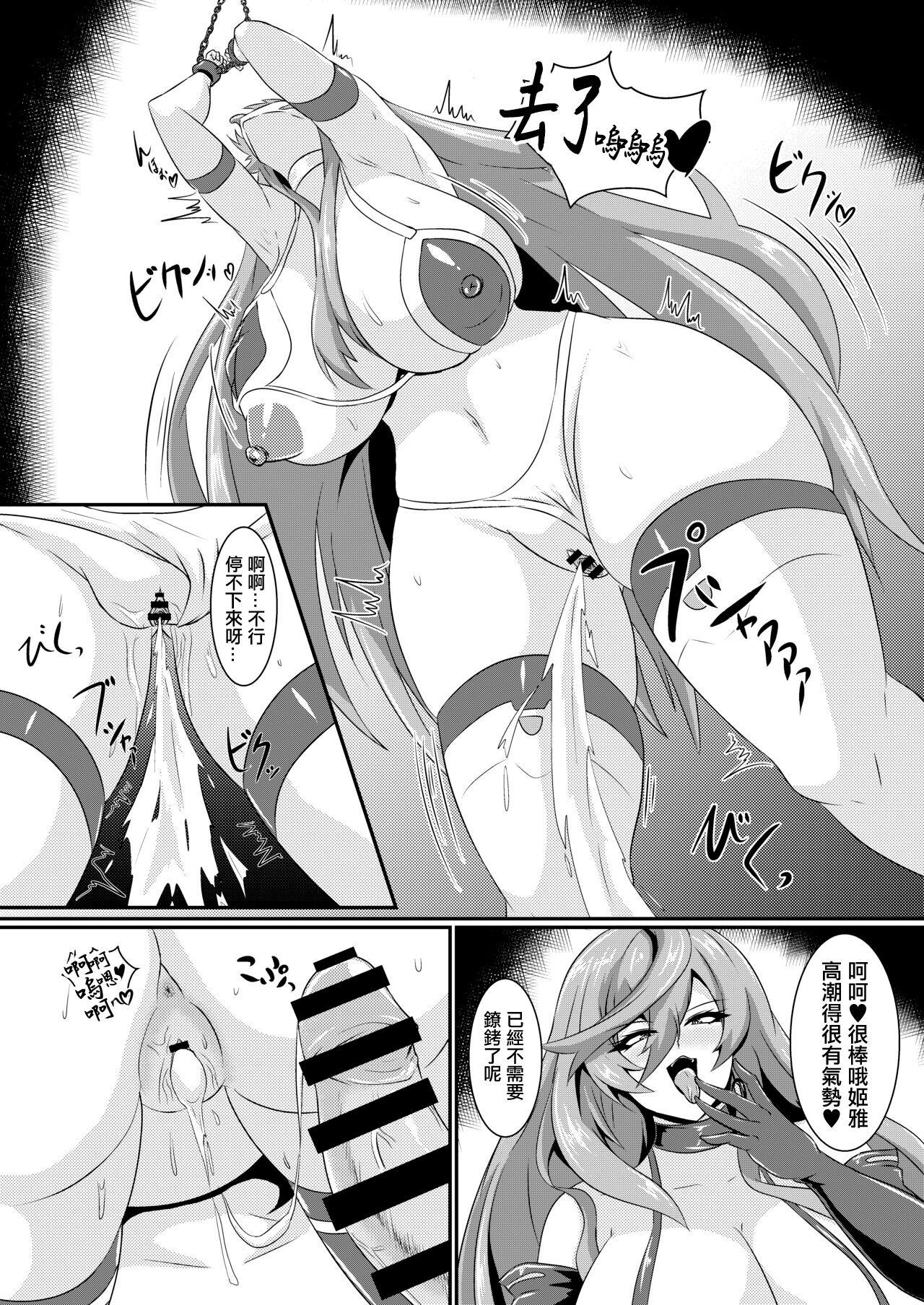 Maid Pleasure of the Goddesses - Hyperdimension neptunia | choujigen game neptune Scissoring - Page 8