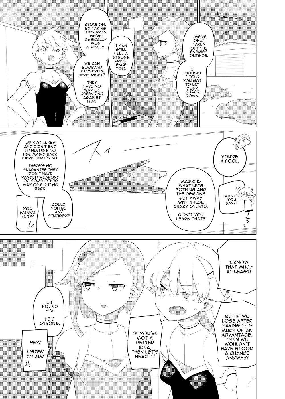 Chibola Heroine Eater Gay Solo - Page 4