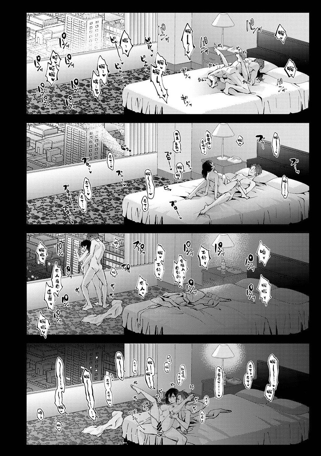 Hidden Nandemo Suru tte Itta yo ne Katei Kyoushi no Orei wa Karada de Ch.22 Asiansex - Page 11