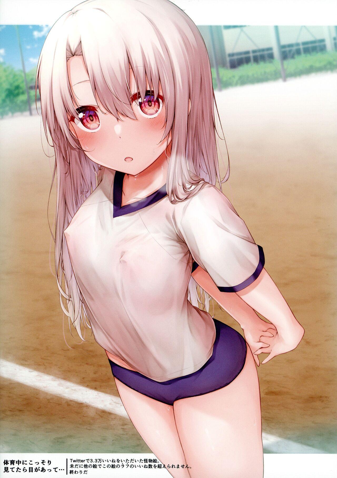 Swallow Mou Lolicon de Illya. 3 - Fate kaleid liner prisma illya Amature Sex - Page 6