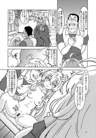 Tabitabi Nikki ni wa Shirusenakatta Koto. 4 10