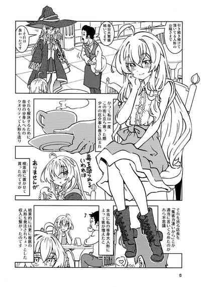 Tabitabi Nikki ni wa Shirusenakatta Koto. 4 6