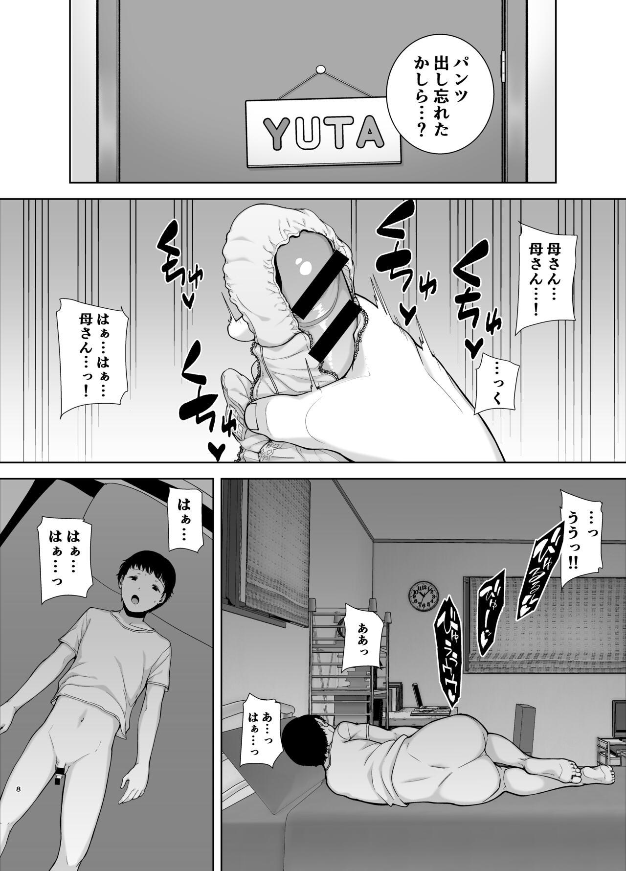 Madura Boku no Kaa-san de, Boku no Suki na Hito. - Original Bare - Page 7