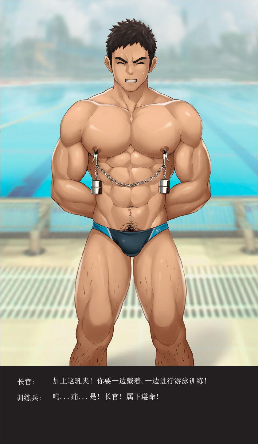 Gay Rimming 游泳訓練 Ohmibod - Page 4