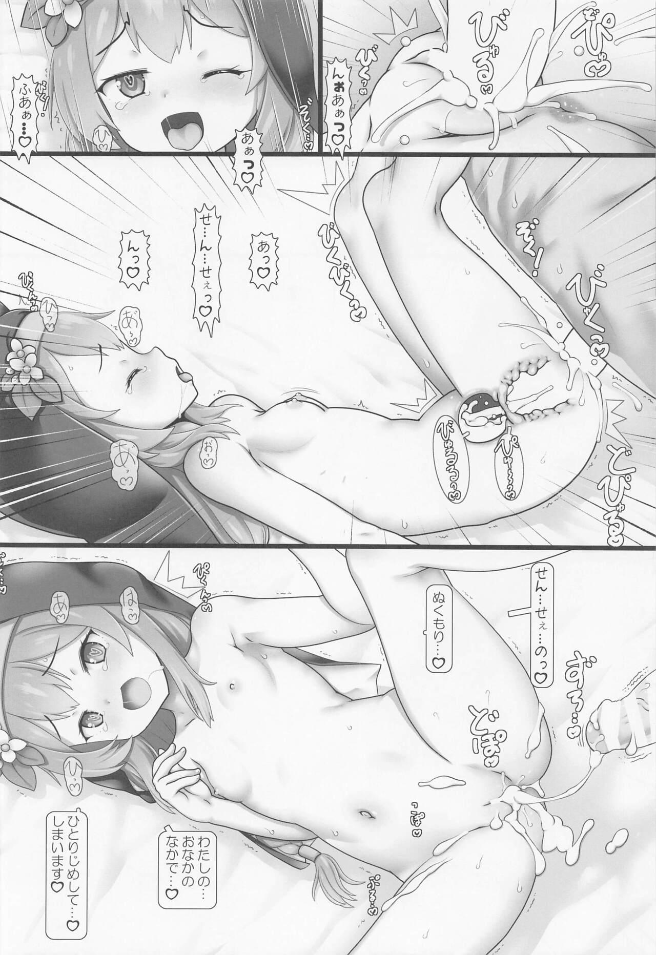 Homosexual Seito no Ojikan - Blue archive Joven - Page 11