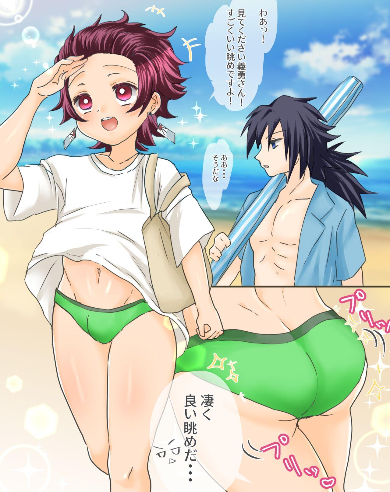 Students Beach de Icha Love Sex Hen! - Kimetsu no yaiba | demon slayer Sex Massage - Page 1