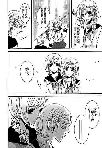 Lily Fou Petale 6