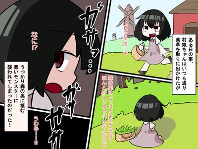 Futanari Musume ga Slime Musume ni Shiboritorareru Hanashi 1