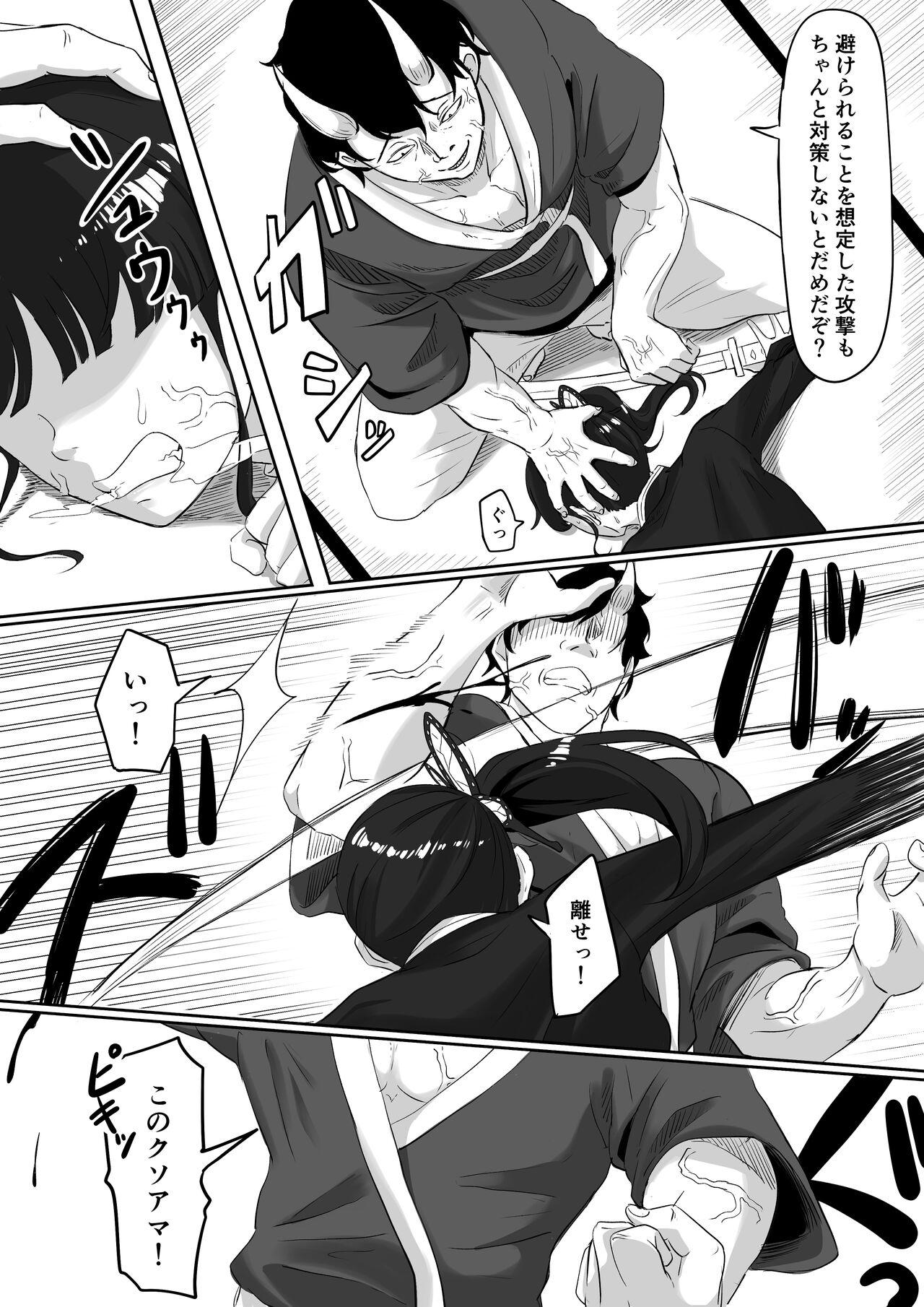 Secret Kanao to Aoi Hen - Kimetsu no yaiba | demon slayer Gay Cumshots - Page 5