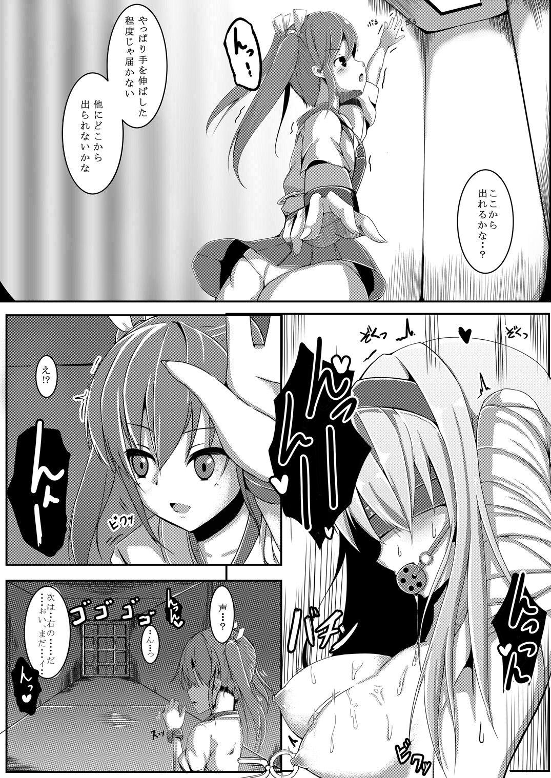 Dominant Torikago - Kantai collection T Girl - Page 5