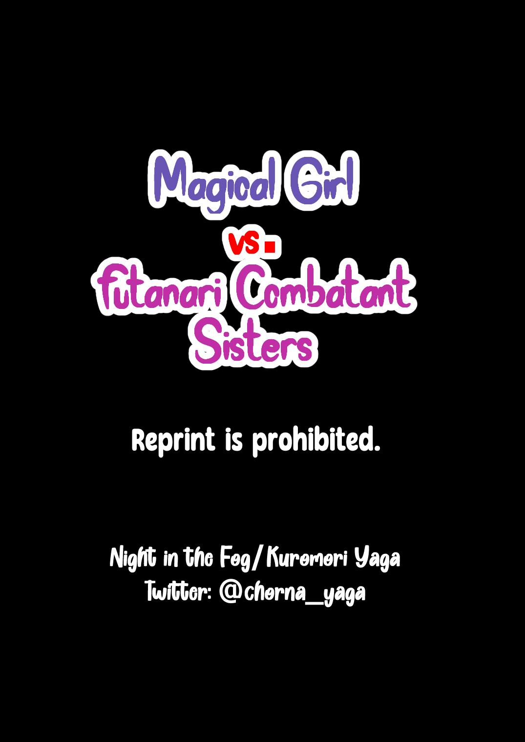 Mahou Shoujo vs Futanari Sentouin Shimai  | Magic Girl vs. Futanari Combatant Sisters 23