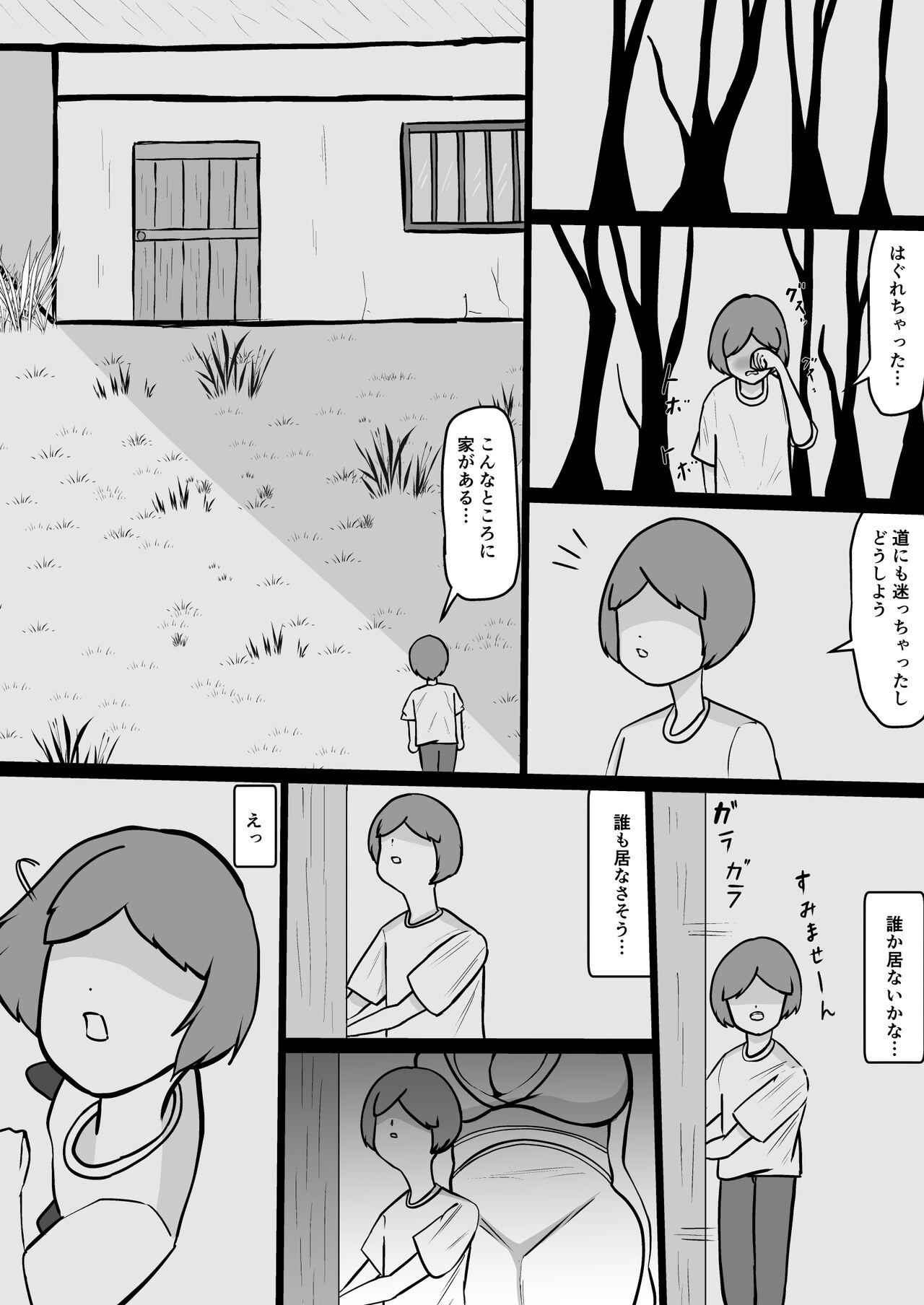 Skinny Yamaoku no Oba-san - Original Sentones - Page 4