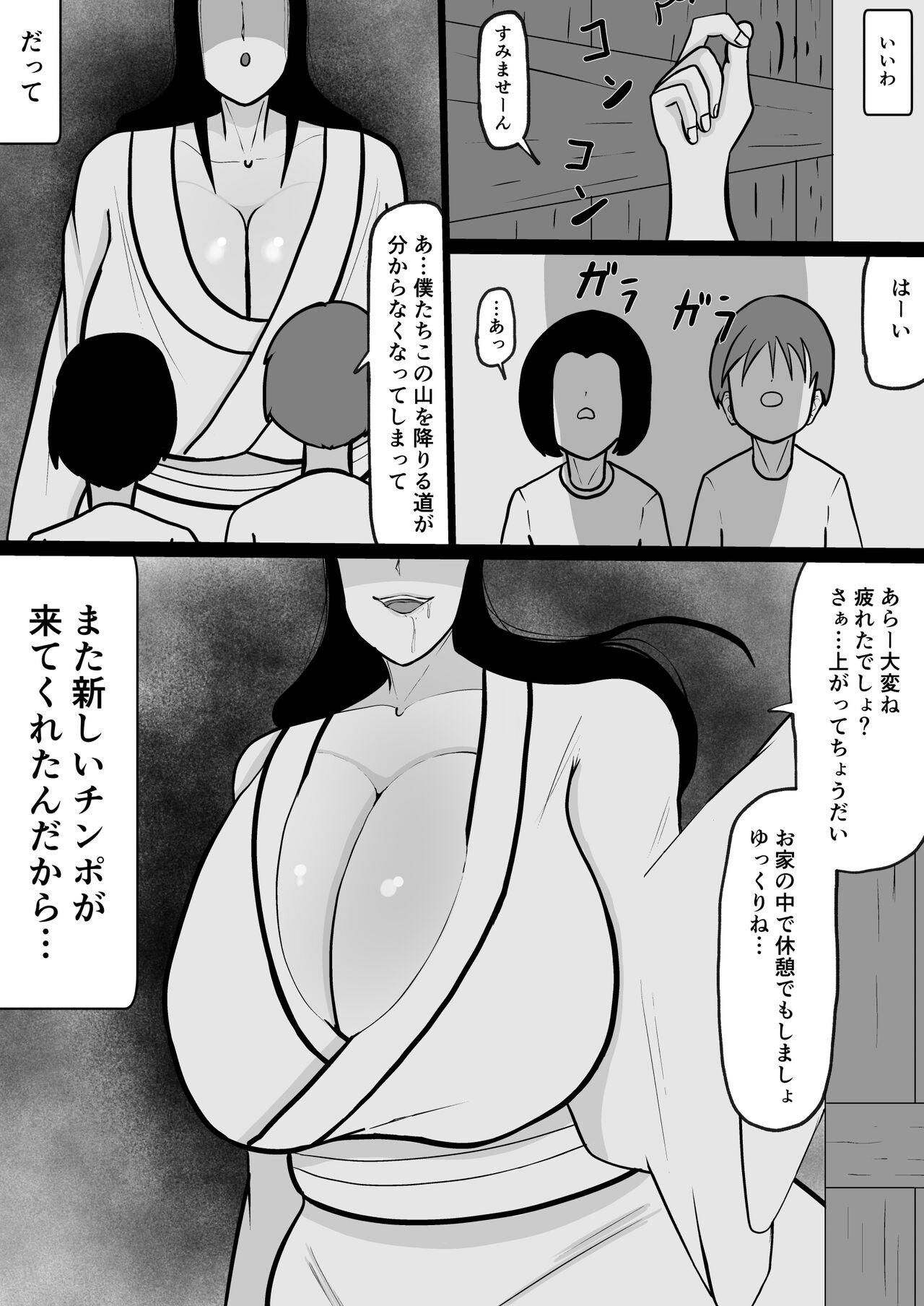 Massive Yamaoku no Oba-san - Original Petite Girl Porn - Page 41