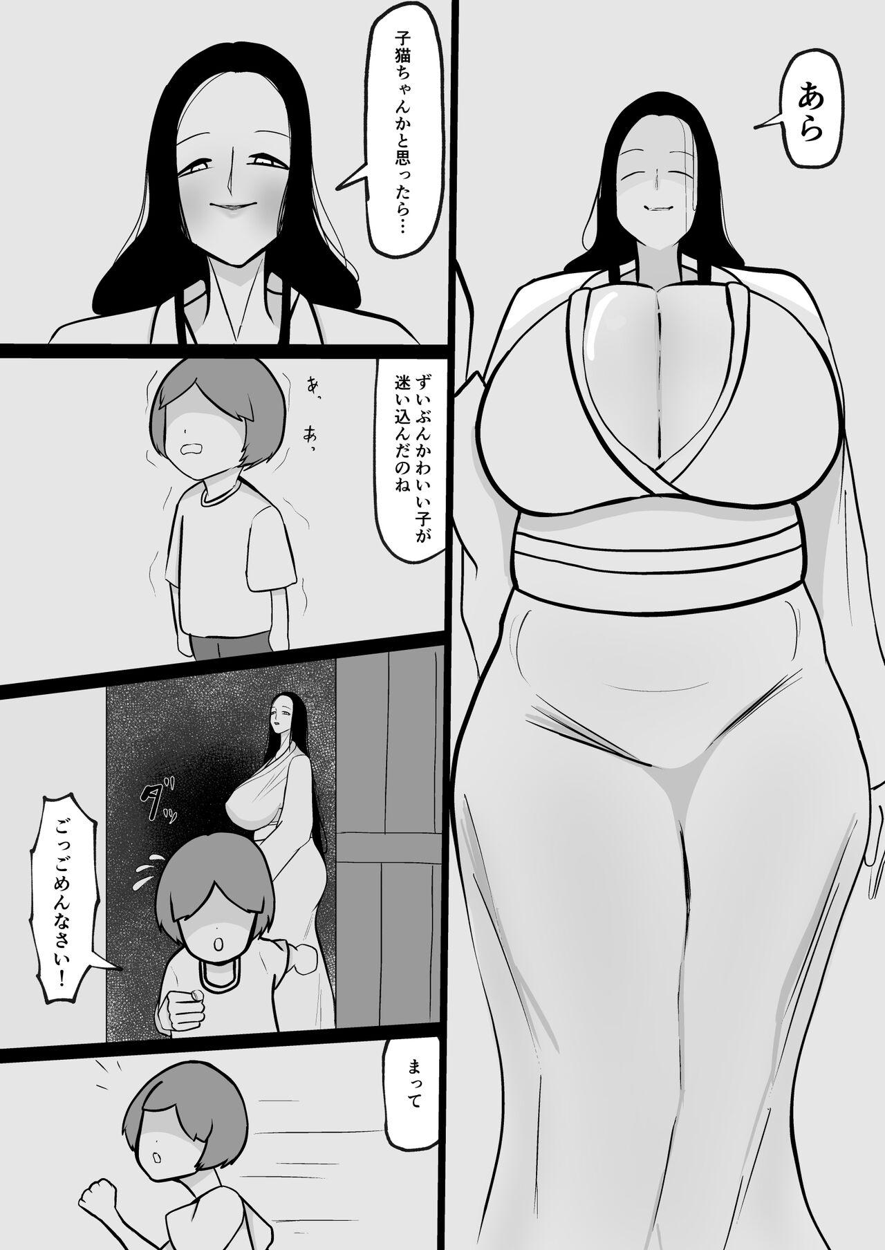 Skinny Yamaoku no Oba-san - Original Sentones - Page 5