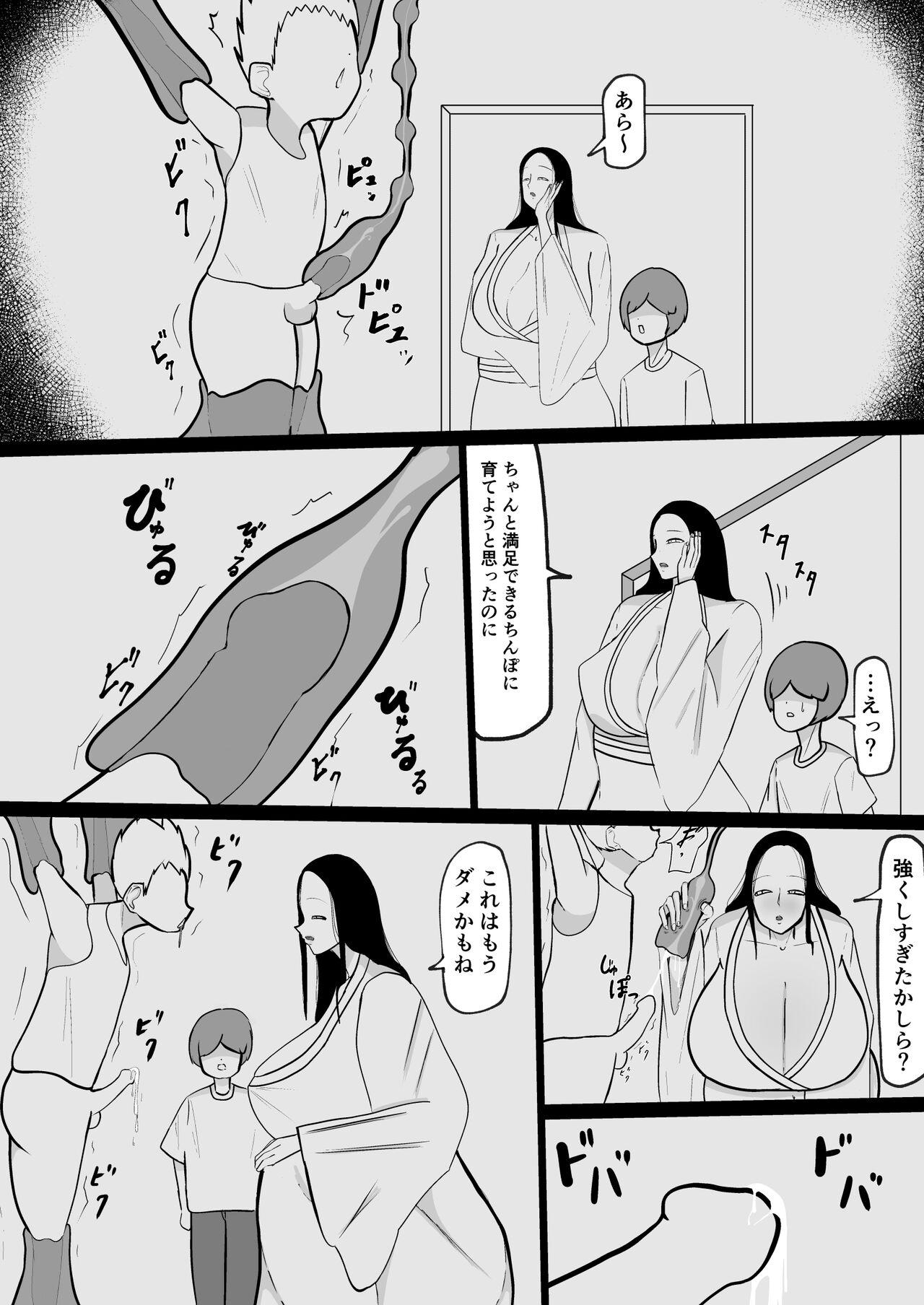 Massive Yamaoku no Oba-san - Original Petite Girl Porn - Page 8