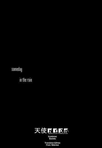 someday in the rain 3