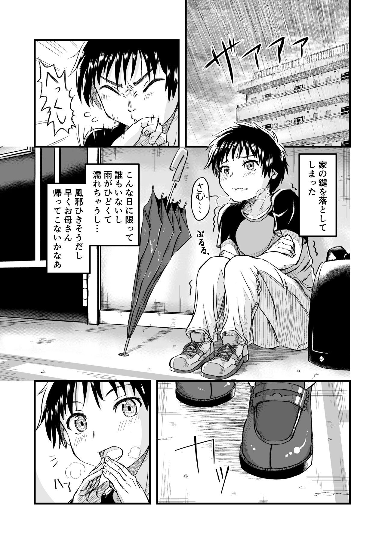 3way Tonari no Mesugagi Onee-chan - Original Fucked Hard - Page 3